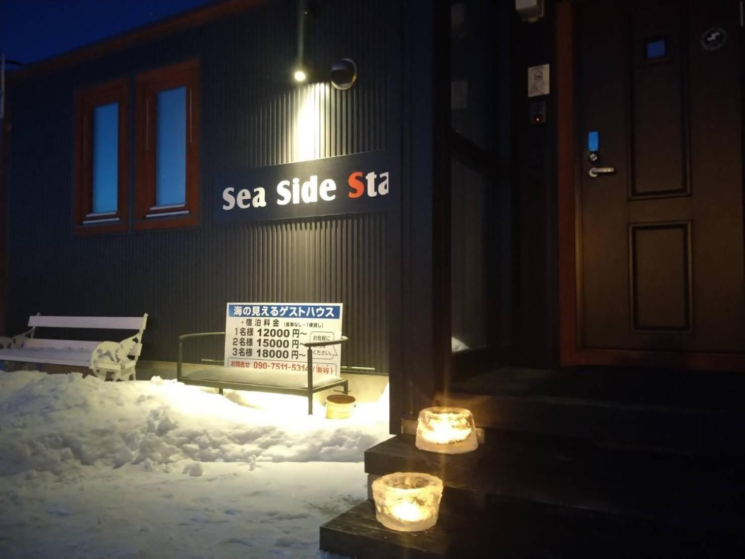 Sea Side Stay / Vacation STAY 1785 Abashiri Exterior foto